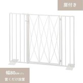 ペットゲート 扉タイプ オーバル ミルク ゲート 柵 置くだけ 小型犬用 間仕切り 侵入防止 おしゃれ インテリア 連結可能 ペット用品 バリケード S23-0649 セトクラフト