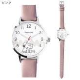 スヌーピー 腕時計 カジュアルレザー ウォッチ Y  PNT054 定形外 送料無料 ピーナッツ レディース 時計 クウォーツ 合皮ベルト シンプル おしゃれ