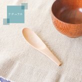 レンゲ カトラリー れんげ スプーン カトラリー 蓮華 おしゃれ オシャレ 木 レンゲスプーン 木製 カトラリーセット 取り分けスプーン 業務用 大きめ 丼 15.5cm 漆 天然木製 おおきい チャーハンレンゲ 白木 ナチュラル