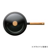 TI:DA 専用ガラス蓋 24cm フライパン マルチパン対応 GLASS LID 強化ガラス シリコーンゴム フチ 木製つまみ 中が見える フライパン蓋 ふた ブラック おしゃれ キッチン用品 調理器具 新生活 結婚祝い 料理好き プレゼント ティーダ TIDA
