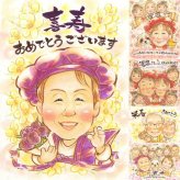 誕生日の記念に、ずっとそばに置きたくなる似顔絵です。 似顔絵 ギフト 喜寿 手描き プレゼント 名入れ 贈り物 誕生日 記念日 お祝い 長寿 敬老の日 ご両親 家族 祖父母 修正無料 下書き確認 名入れ 親孝行 喜ばれる かわいい 一生もの 77歳 宝物 傘寿 喜寿祝い 快気祝い 大人数 贈答品 バレンタインデー クリスマス 卒寿祝い 傘寿祝い 感謝 メモリアル イラスト 二次会 メモリアルギフト