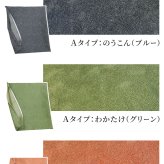 座布団カバー 約55×59cm 銘仙判 日本製 1枚 撥水加工 和モダン 和柄 ジャガード織 カバーのみ 座布団用カバー ざぶとんカバー おしゃれ 和風 和調 和室 ファスナー 国産 ざぶとん ザブトン 座ぶとん 座蒲団 来客用 業務用 旅館 模様替え