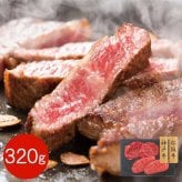 神戸牛 松阪牛 ステーキ 食べ比べ セット 320g 赤身 モモ肉 ブランド牛 高級 牛肉 和牛 お取り寄せ グルメ ギフト 贈り物 内祝い お歳暮 お中元 父の日 母の日 敬老の日 誕生日 記念日