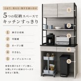 キッチンラック ゴミ箱上ラック 幅87cm 高さ186cm レンジ台 食器棚 キッチン収納 家電収納 ダストボックス上収納 可動棚 オープンラック スチール 木目調 省スペース 電子レンジ 炊飯器 キッチンボード 大容量 おしゃれ アイアン ヴィンテージ