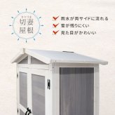 屋外木製収納庫 天然木三角屋根収納庫 屋外物置 木製収納庫 収納庫 おしゃれ 北欧風 組立式 DIY 屋外用 防雨 ベランダ 庭 玄関 勝手口 掃除道具 ガーデニング用品 収納 棚付き 棚取り外し可 外収納 木製物置 幅約106cm ガーデン収納 家具