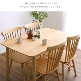 ダイニング5点セット 120cm幅 新生活