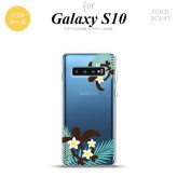 SC-03L SCV41 Galaxy S10 スマホケース ソフトケース ホヌ 大 青 メンズ レディース nk-s10-tp1472