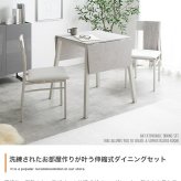 ダイニングテーブルセット ダイニングセット ダイニングチェア 食卓 2脚 3点セット 伸縮式 バタフライ 机 天板拡張 折りたたみ デスク 伸長式 コンパクト 省スペース 小さめ 2人用 幅60 幅120 1人暮らし 新生活