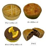 秋限定感謝・お礼の贈り物に！ありがとうございましたメッセージギフト【御礼返礼焼き菓子ギフト(12種入り)】 