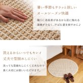 夏ラグ 夏用カーペット ラグ ラグマット カーペット ワッフル 綿混 コットン かわいい 北欧 おしゃれ リビング 長方形 正方形 マット オールシーズン オシャレ ナチュラル 夏用 夏 カジュアル シンプル 無地