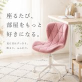 デスクチェア キャスター付き スエード調 オフィスチェア パソコンチェア 学習椅子 ワークチェア 韓国インテリア おしゃれ かわいい 北欧 黒脚 ブラック ホワイト 子供 大人 中学生 高校生 在宅ワーク テレワーク 勉強机 椅子 イス デスク用チェア 新生活