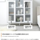 キャビネット サイド チェスト 引き戸 収納 オープンラック スライド 可動棚 本棚 リビング コンパクト スリム 薄型 コード穴 コードスリット ディスプレイ 海外風 ガラス扉 幅78 脚付き 高級感 おしゃれ 新生活 シンプル モダン 海外インテリア