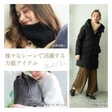 arcadiarca アルカディアルカ カシミヤ100% ネックウォーマー レディース 女性 ベージュ グレー ブラック カシミア カシミヤ 首 防寒 おしゃれ 男女兼用 ギフト 贈り物 プレゼント クリスマス バレンタイン ホワイトデー 誕生日 即日発送 ギフト