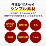 前田家 玄米豆乳おからクッキー 120g/250g/500g（250g×2袋）かたい おからクッキー 食品添加物不使用 卵・乳製品不使用 焙煎玄米粉 豆乳 食物繊維 たんぱく質 チャック付き おやつ 送料無料 MAEDAYA