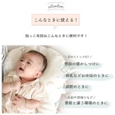 はらぺこあおむし 抱っこ布団 |日本製 だっこふとん 抱っこふとん 抱っこ 布団 ふとん 背中スイッチ ねんねクッション クッション トッポンチーノ コットン 寝かしつけ お昼寝 昼寝 赤ちゃん 新生児 ベビー 出産準備  ベビー用布団