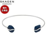 スカーゲン SKAGEN Sofie Sea Glass アクセサリー ブレスレット バングル シルバートーン レディース SKJ1811040