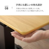 センターテーブル リビングテーブル ダイニング 昇降テーブル ガス圧 KT-3198 幅115×奥行60cm 高さ54.5~70.5cm 無段階 ローテーブル 昇降式 T字脚 天然木 おしゃれ 北欧 新生活 カフェ スチール 机 家具
