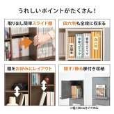 スライド棚付きコミックラック (約)幅60×奥行33×高さ92cm (約)幅90×奥行33×高さ92cm (約)幅120×奥行33(取手含む:37.5)×高さ92cm ナチュラル パーティクルボード 組立式 取り出しやすい ブラウン ストーングレー