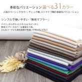 カシミヤ  マフラー メンズ カシミア マフラー  名入れ 刺繍 名前 ネーム刺繍   厚手 無地 シンプル 誕生日 秋 冬  男性 ブランド クリスマス ギフト プレゼントスーツ プレゼント(cs0099m)