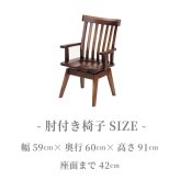 ダイニング家具 ダイニングテーブル 6点セット ダイニング テーブル タモ長方形 幅 180cm オーク材 無垢材 木製 天然木 天板 一枚板 食卓 ナチュラル 食卓椅子 シンプル モダン おしゃれ