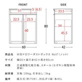ゴミ箱 ダストボックス 木製 幅60cm 45Ｌ 45リットル 木目調 キャスター付き ごみ箱 分別 大容量 キッチンペール スリムデザイン シンプル モダン ブラウン木目 ホワイト木目 ナチュラル木目 北欧北欧 韓国 おしゃれ 人気
