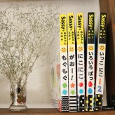 【正規販売店】Sassy あかちゃんえほん | 絵本 えほん 本 0歳 1歳児 2歳 知育 知育絵本 おもちゃ 赤ちゃん ベビー サッシ— KADOKAWA 角川