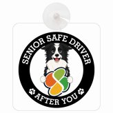 カーサイン 高齢者マーク SENIOR SAFE DRIVER ボーダーコリー 車内用 吸盤タイプ 収れん火災防止タイプ 肉球 日本製 車 ステッカー