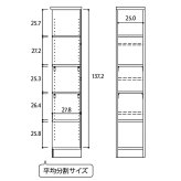 ラック 本棚 オープン エース /カラー ar-1530 nc-1530 幅30 高さ150 日本製 収納棚 a4 頑丈 棚板 おしゃれ 収納 書棚 シェルフ フリー 北欧 低 ホルムアルデヒド 新生活