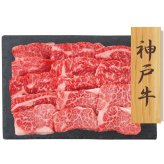 プレーリードッグ ファーム 神戸牛モモバラ 松阪牛バラ 焼肉 (PFN-042) [お中元][お歳暮] ※送料無料(北海道・沖縄・離島への配送不可)