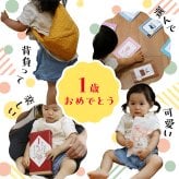 1歳の記念に【一升米】お名前・誕生日入り選べるデザイン米袋 選び取りカードつき  風呂敷 こしひかり コシヒカリ 誕生 人気 名入れ お米ギフト ギフト プレゼント お米 誕生日