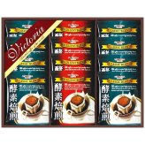 ビクトリアコーヒー 酵素焙煎ドリップコーヒーセット ND-150 ND-150 内祝い お祝 出産内祝い