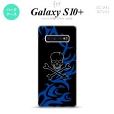 SC-04L SCV42 Galaxy S10+ スマホケース ハードケース ドクロ 黒 青 メンズ レディース nk-s10p-867