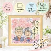 似顔絵 長寿祝い 贈り物 手描き 名入れ ギフト プレゼント 長寿 お祝い 記念日 両親 祖父母 家族 おばあちゃん おじいちゃん 下書き確認 修正無料 名入れ 宝物 似てる 実績多数 親孝行 思い出 長寿 記念 ハロウィン 節目 喜寿祝い 初任給 贈答品 喜ばれる 大量注文 二次会 オリジナル 感謝 お祝いの品 百寿祝い イラスト オーダーメイド 還暦祝い