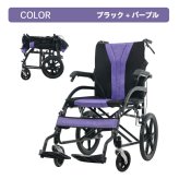 車椅子 折りたたみ 介助式 軽量 コンパクト ノーパンクタイヤ 車いす 介助型 高齢者 介護 福祉用具 外出 通院 旅行 車載 施設 安全ベルト 介助ブレーキ 緊急ブレーキ 耐荷重100kg 洗えるメッシュ座面 背面ポケット 空気入れ不要 四輪 コンパクト収納 約12kg 敬老の日 ギフト