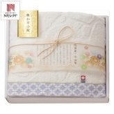 今治 和布小紋 バスタオル1P タオル 今治産 綿100％ 日本製 国産【北海道・沖縄県・離島 配送不可】