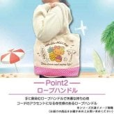マイメロディ トートバッグ ロープハンドル レディース ギャル柄 サンリオ キャラクター バッグ 通勤 通学 サブバッグ かわいい おしゃれ リゾート風 マチ付き ファスナーポケット サンリオ正規ライセンス品