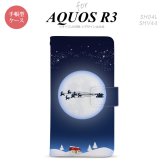 SH-04L/SHV44 AQUOS R3 手帳型スマホケース カバー 月とサンタ 青  nk-004s-r3-dr634