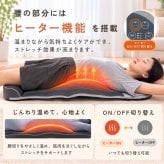 メディサナ ストレッチエアマット NEO medisana   寝ながら 寝たまま 全身ストレッチ エアーストレッチマット電動首 肩 肩甲骨 背中 腰 お尻 エアバッグ ヒーター 温熱 ストレッチ器具 リモコン タイマー 折りたたみ コンパクト 収納 自宅 ギフト プレゼント