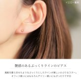K18 ゴールド ピアス 18金 18K 片耳(1個)購入可 18Kイエローゴールド 18Kピンクゴールド 18Kホワイトゴールド プチ スター 星 スタッドピアス 小さい 小ぶり 可愛い シンプル 華奢 上品 彼女 妻 レディース 誕生日 プレゼント ハロウィン 【品番：RME-MY-034】