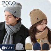 2026 最新 ポロ ラルフローレン ニット帽 メンズ レディース ブランド POLO RALPH LAUREN ロゴ 無地 PC0598 黒 青 ネイビー グレー 帽子 選べるモデル