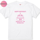 【名入れ＆日付入り Tシャツ】デコレーションバースデーケーキＴシャツホワイト  プリントカラー全8色 誕生日 ハーフ 1歳 2歳 3歳 子供 服 キッズ ベビー 名前入り 誕生日プレゼント 出産祝い 記念日 フォト ギフト 100 110 120 130 綿100% 半袖 女の子 男の子 S～XXLサイズ 送料無料