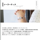 シチズン レグノ CITIZEN REGUNO ソーラー 腕時計 レディース KP1-110-91