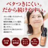 頭皮美容液 スカルピスト ヴァイタルエッセンス / 頭皮美容液 スカルプケア 頭皮ケア ヘアエッセンス ピロリジニルジアミノピリミジンオキシド 配合 ハリ コシ ボリューム感 保湿 頭皮環境 べたつきにくい / 健やかに整える毎日のスカルプ美容液
