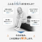 玄関台 踏み台 幅120cm 特大 ワイド ロング 玄関 踏台 ステップ 木製 天然木 段差解消 昇降 補助 足置き 階段 下駄箱 収納 アジャスター付き 転倒防止 介護 補助台 玄関収納 高齢者 シニア ブラウン