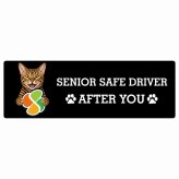 カーサイン 高齢者マーク SENIOR SAFE DRIVER トイガー ステッカー シール 長方形 15x5cm 肉球 日本製 車