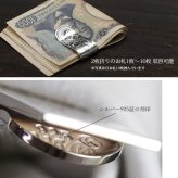 マネークリップ 幅18mm 名入れ 刻印 無料 誕生石入れ可 シルバー925 札ばさみ ハワイアンジュエリー スクロール柄 シンプル スマート会計 札入れ ブランド メンズ レディース 誕生日 プレゼント ハロウィン 【品番：SMCM106】