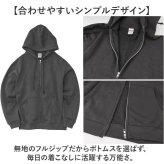 ジップパーカー 通販 パーカー メンズスウェット レディースパーカー ユナイテッドアスレ フード付きアウター 無地スウェット 厚手パーカー 長袖羽織り 男女兼用パーカー カジュアルアウター 秋冬防寒トップス 部屋着スウェット シンプルパーカー アウトドア 通学用