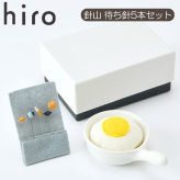 金沢のお針箱 新針物語 目玉焼き 定形外 送料無料 針山 待ち針 5本セット たまご 手のひらサイズ おしゃれ かわいい ミニチュア 裁縫 手芸 日本製 ギフト