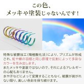 ピアス チタン フープ ハーフ 大きめ 純チタン 幅2mm×直径20mm 全8色 アレルギー対応 医療用 日本製 おすすめ メンズ レディース 片耳 1個 かわいい カラフル