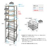 ラック ヴィンテージ調 調節可能 カゴ付きランドリー 新生活